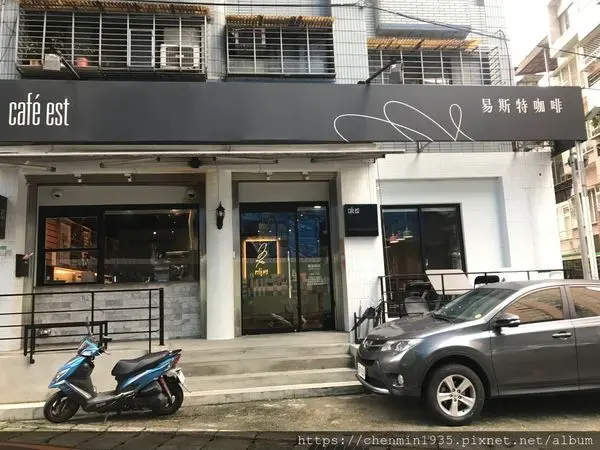 新北市永和區-易斯特咖啡
