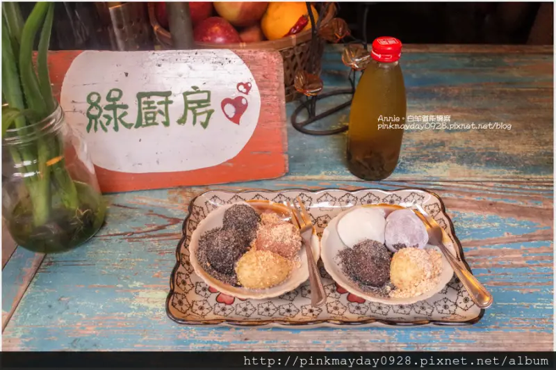 ✿屏東✿ 百年歷史古厝老房子 現點現做柴燒麻糬 花生顆粒餡料的麻糬實在是太好吃啦 ➜ 白羊道柴燒麻糬
