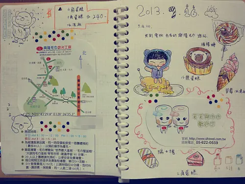 雲林 ● 興隆毛巾觀光工廠