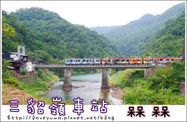 【新北◍•ᴗ•◍❤瑞芳】景點・三貂嶺車站｜綠光寶盒中傾聽列車與山水間的細語