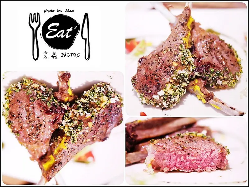 【台北】意義 Eat Eat Bistro ~ 窩客島體驗文 是藝人開的店唷~^^