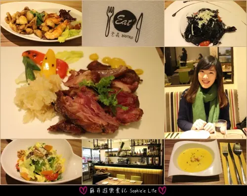【西式美食】Eat Eat Bistro 隱身東區的優雅名店 藝人加持質感提升 意義黑金墨魚麵X德國酸菜酥皮豬腳必點❤