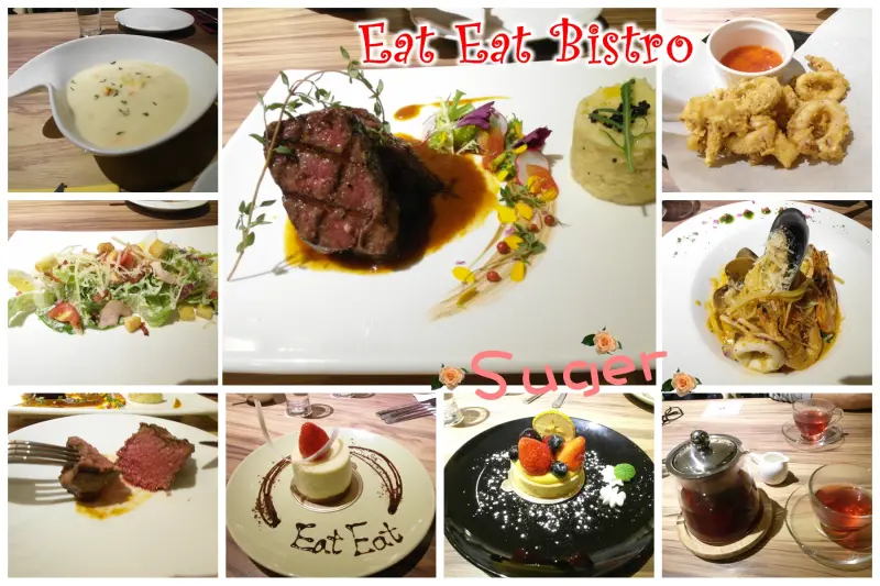 [美食]Eat Eat Bistro東區巷弄內的風格餐館--台北東區