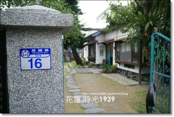 花蓮。結合蔬食書籍咖啡手作雜貨與故事的空間【時光1939】