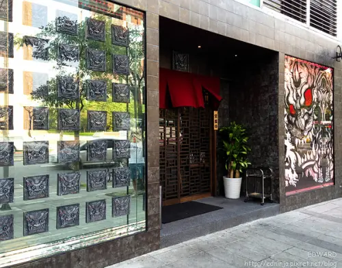 台北信義區-惡鬼Warugaki 鷹流辛味增拉麵