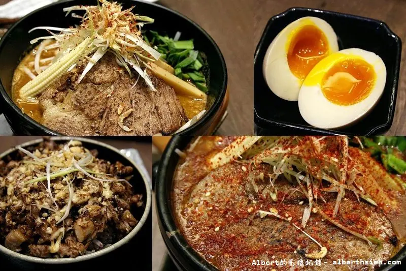 【信義區美食】台北信義．鷹流辛味噌拉麵（加了Q10的東京美肌唐辛子拉麵）