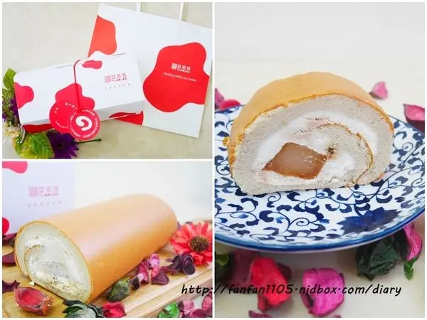 【團購美食】亞尼克 黑糖蕨餅生乳捲 柔軟Ｑ彈 不甜不膩的美味