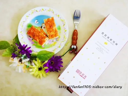 【伴手禮推薦】亞尼克起司磚 鹹香濃郁 起司控的人可別錯過