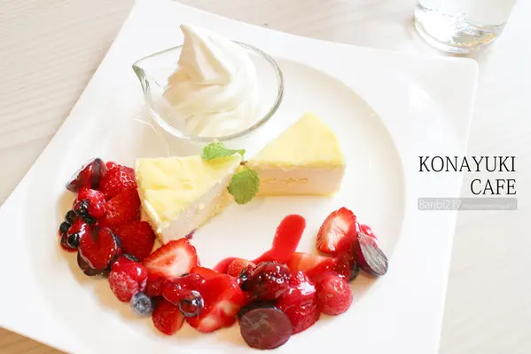 KONAYUKI 粉雪 北海道 Style Cafe LeTAO小樽乳酪蛋糕 下午茶(捷運中山站)