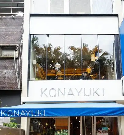 [食*台北](捷運中山站)KONAYUKI 粉雪 北海道 大推超鬆厚鬆餅