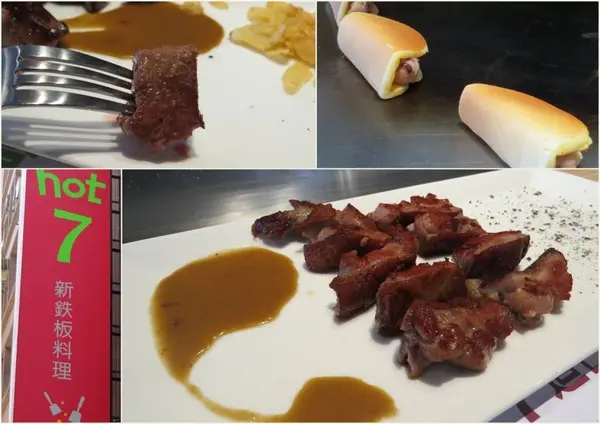 燒呼呼王品集團平價鐵板燒【hot 7新鐵板料理】