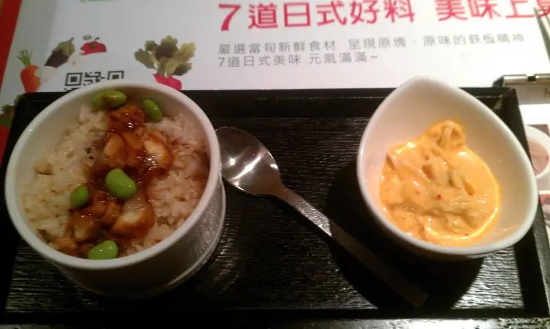 Hot  7新鐵板料理