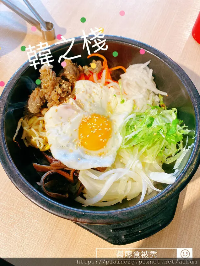 台北中山x韓式料理【韓之棧】捷運中山站/ 北車周邊商業午餐/ 平價提供小菜續用