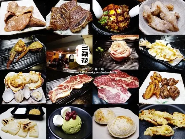 【台北西門町】三朵花炭火燒肉．鍋物 玫瑰松阪豬、台塑牛小排、prime霸王牛、40公分深海大魷魚 極品御用享受頂級食材燒肉吃飽飽！壽星優惠/吃到飽餐廳推薦        
      