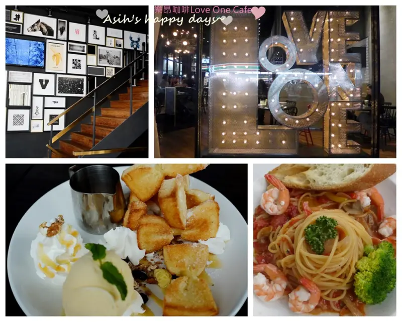 <台中。西屯>門口像bar的領結蜜糖土司L.O.V.E樂昂咖啡LOVE ONE CAFE