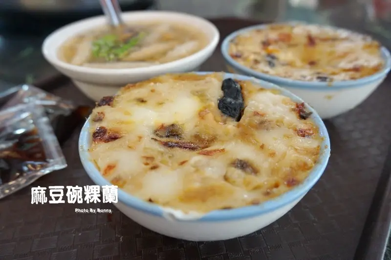 【台南美食】麻豆 阿蘭碗粿 / 碗粿蘭仔 人氣名店 / 不管吃幾次都不讓人失望