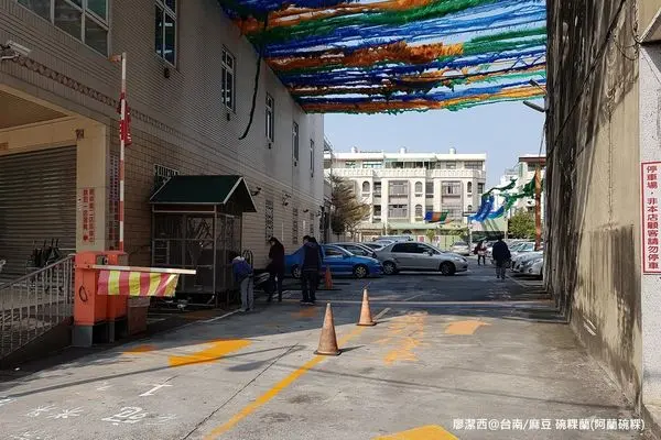 潔西麻的美食日記─【台南/麻豆區】碗粿蘭(阿蘭碗粿)