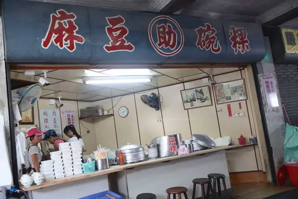 台南x美食評比之旅~助VS阿蘭VS炎山 碗粿       3家擁有高人氣以及在地人必吃的碗粿