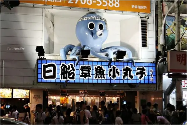 [台中西屯區]日船章魚小丸子|逢甲夜市人氣必吃排隊美食|熱呼呼的章魚燒(原味/芥末)$40/盒
