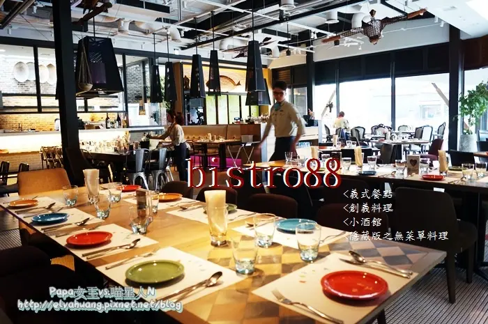 【台中南屯】bistro88 義法餐酒館!隱藏版訂製款套餐～食令菜色1200up