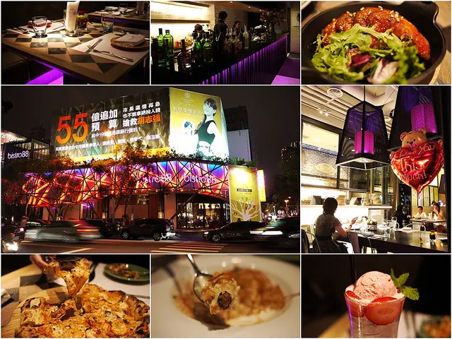 【台中│美食】氣氛佳，餐點表現不俗，適合約會餐廳。bistro 88義法餐酒館