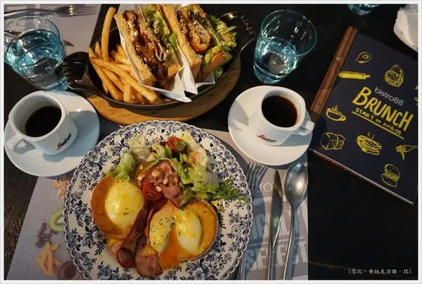 [台中|南屯區 公益路。美味又不貴早午餐 bistro88義法餐酒館] 