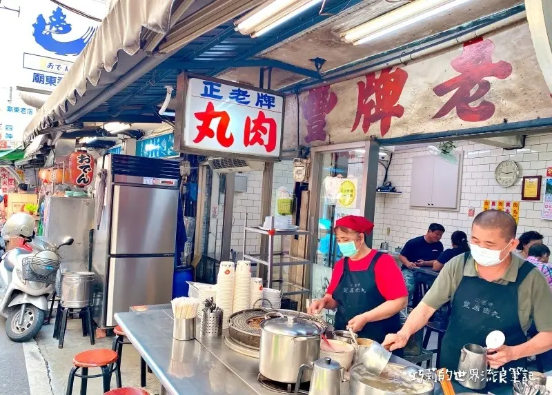 正老牌豐原肉丸 || 豐原廟東夜市美食，只賣肉丸與貢丸湯的古早味
