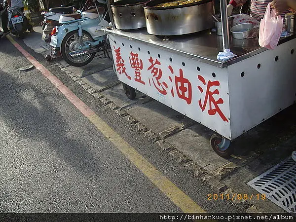 食記----義豐蔥油餅(1)