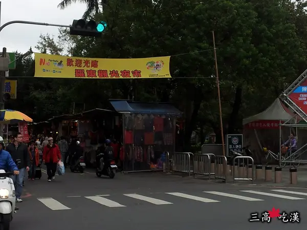 [二日遊食記] 宜蘭遊第二日－羅東夜市吃九攤(羊鋪子羊肉湯、阿公仔一串心、卜鴨、魏姐包心粉圓、味佳香廣東滷味、烤肉風味、小春糕渣卜肉、阿公仔龍鳳腿、義豐蔥油餅)