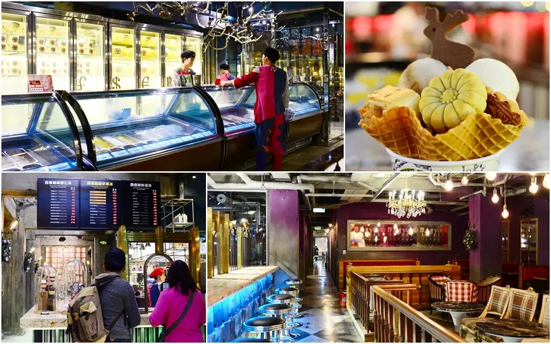 【美食】台中市。中區《臺中第四信用合作社》銀行改賣冰淇淋 x 豐仁冰 x 佛跳牆？！老宅咖啡冰品店 (日出 宮原眼科分店)