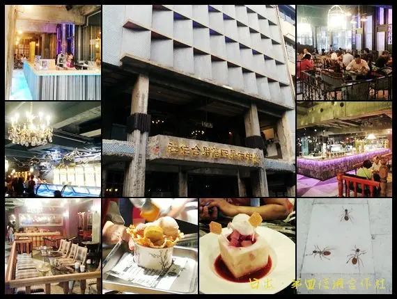 【中區】台中市第四信用合作社~日出最新力作  像在lounge bar裡吃冰!!!