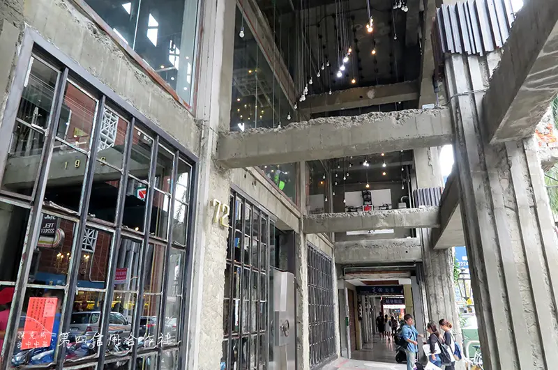 宮原眼科二店，老銀行空間再造的第四信用合作社