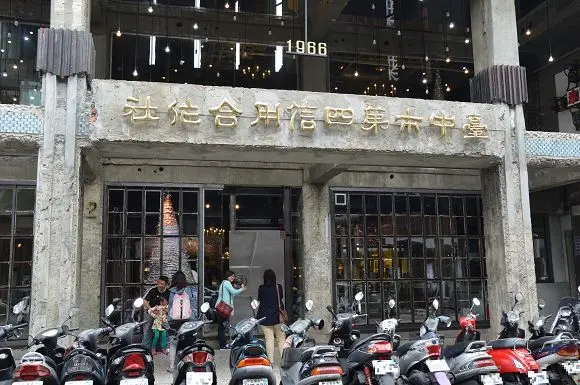 在銀行裡領不到錢，卻吃起滷味配冰淇淋~~第四信用合作社