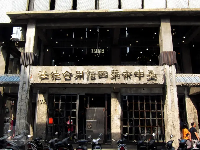 台中火車站 | 台中市第四信用合作社 (宮原眼科二店) ．老建築新價值 / 人氣冰店 / 拍照景點