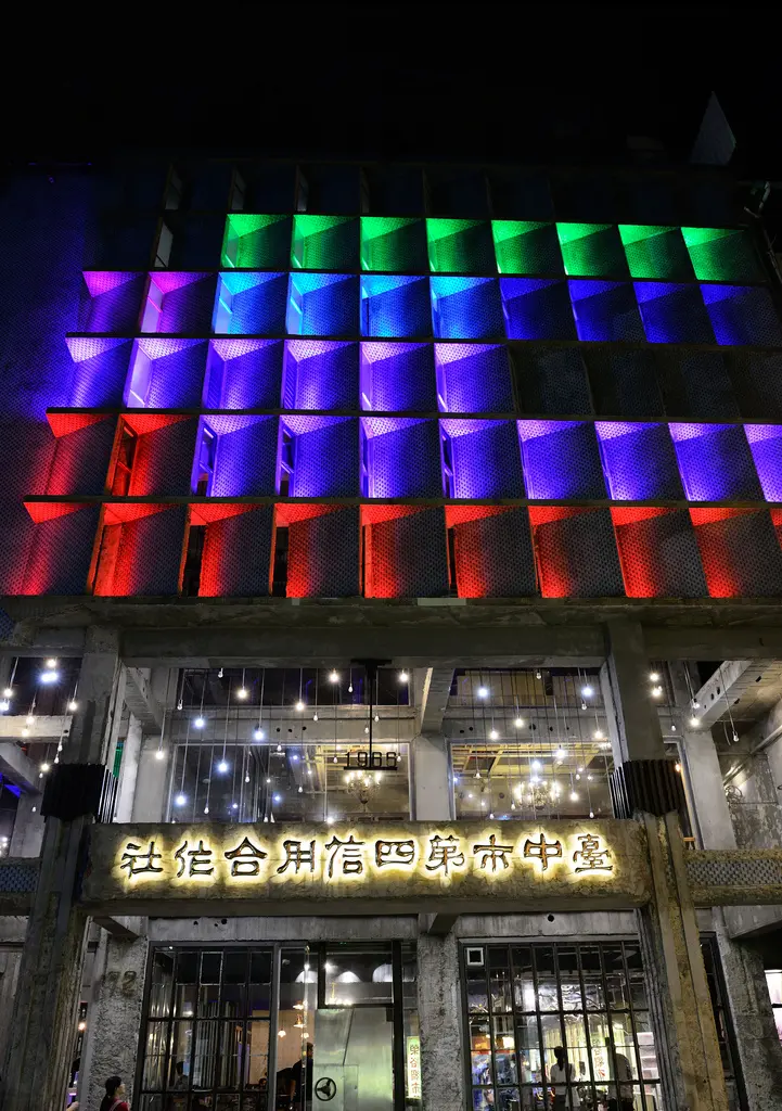 ◈台中◈ⓜ台中市第四信用合作社ⓜ