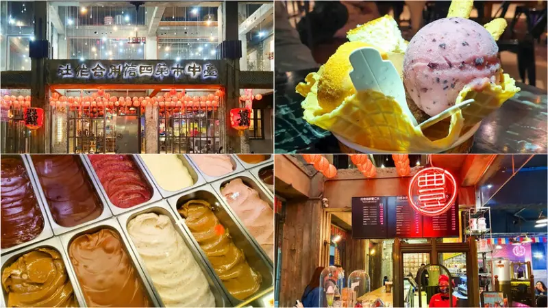 【台中美食】台中市第四信用合作社 宮原眼科分店  聚餐吃冰趣