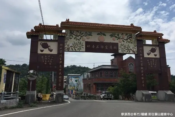 【新竹/峨嵋】獅山遊客中心-->水濂洞步道-->歇心茶樓-->細茅埔吊橋-->天恩彌勒佛院