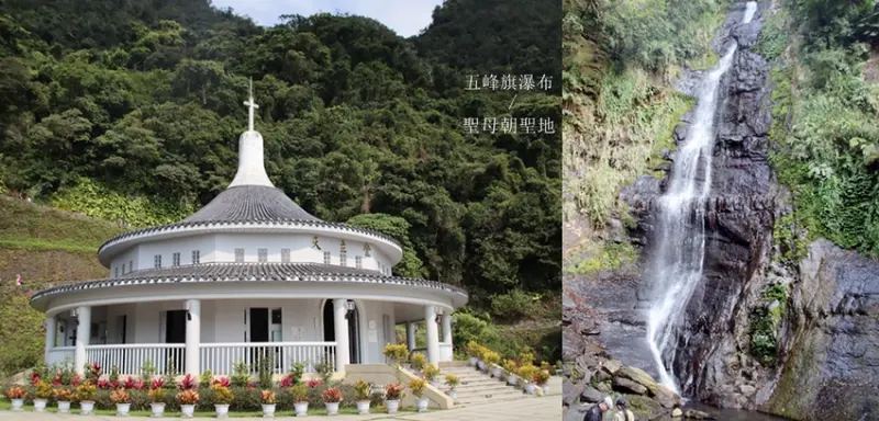 宜蘭礁溪 | 五峰旗瀑布~蘭陽八景之一 順遊聖母朝聖地 抹茶山前哨站 - ifunny 艾方妮的遊樂場