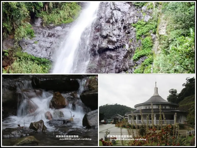 宜蘭。五峰旗瀑布順遊聖母朝聖地