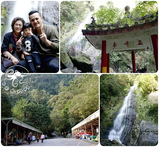 宜蘭礁溪景點【五峰旗瀑布】上、中、下共三層，全長100公尺瀑布，欣賞美麗瀑布，難度不高；老人、小孩也絕對沒問題！