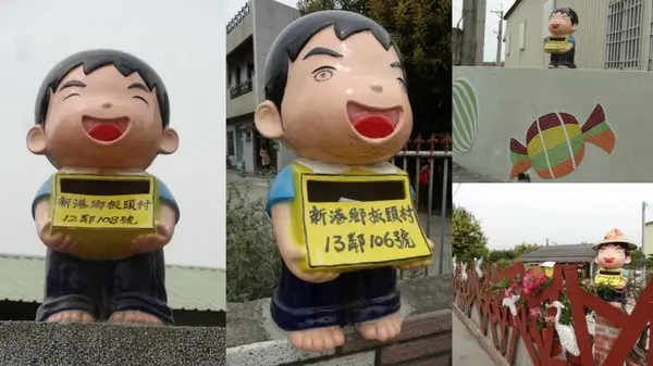 嘉義新港板頭厝交趾剪黏藝術村/板陶窯