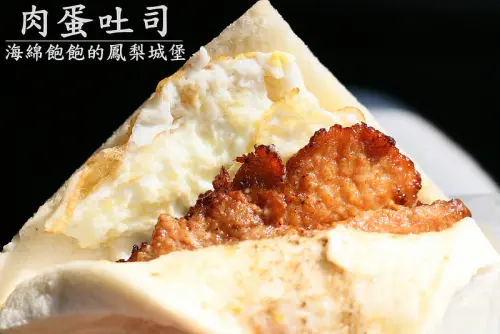 台中科博館超人氣肉蛋吐司