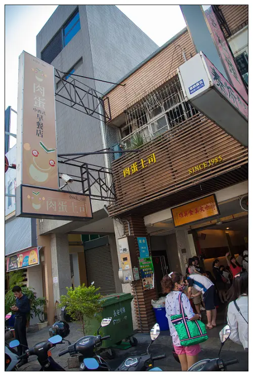 【食記】台中肉蛋吐司_全台中都來這吃早餐了嗎?