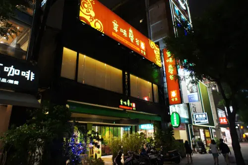 新崛江南洋風@享味曼谷泰式料理