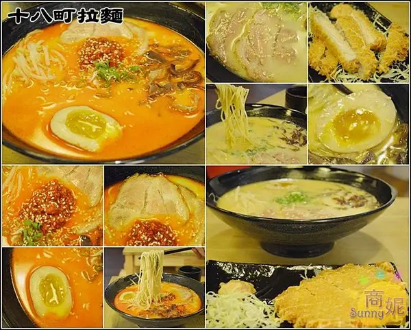 台中西屯。十八町拉麵。接近日本原味濃郁不油的日式拉麵        
      