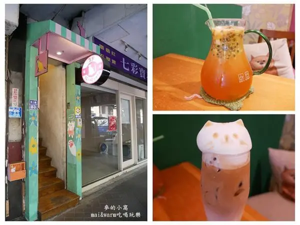 基隆美食︱貓小路Cafe~充滿歐洲風裝潢還有許多貓咪的物品