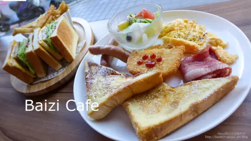 (江子翠捷運站) Baozi Cafe,早午餐再一發~