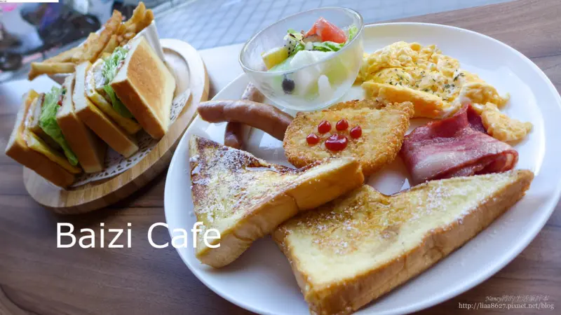 (江子翠捷運站) Baozi Cafe,早午餐再一發~