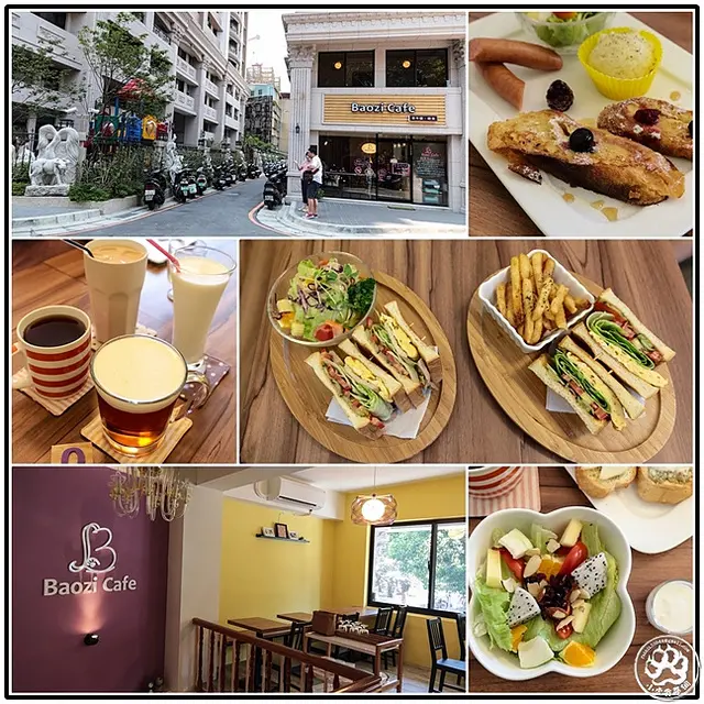 【板橋美食里廣播】【江子翠站】baozi cafe