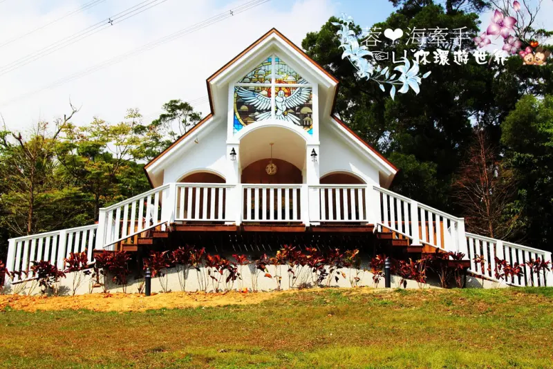 【新竹】新鮮貨。森林、教堂、步道~網友們瘋狂喊讚、分享的新景點ღ心鮮森林莊園